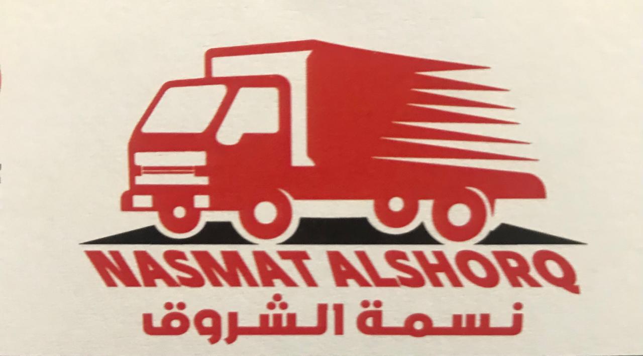 شعار الورشة