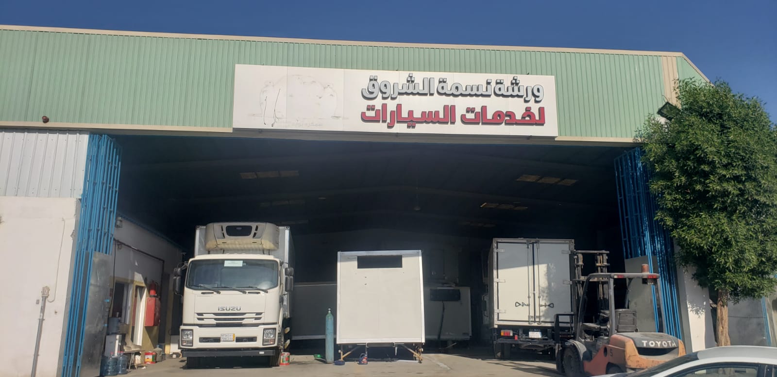 صورة الورشة 1