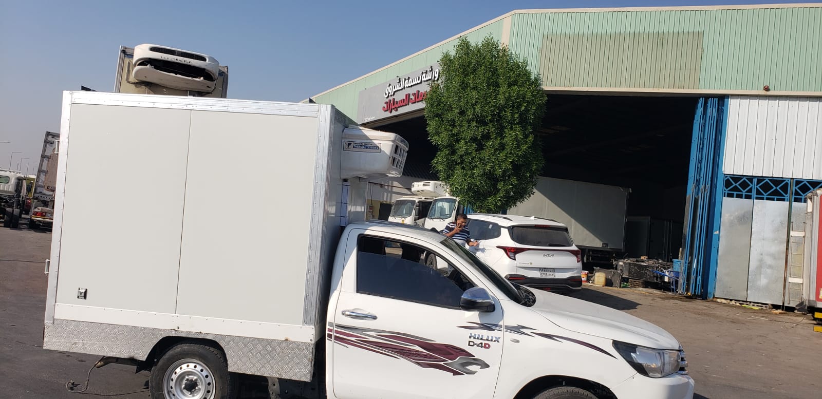 صورة الشاشة